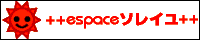 espace ソレイユ